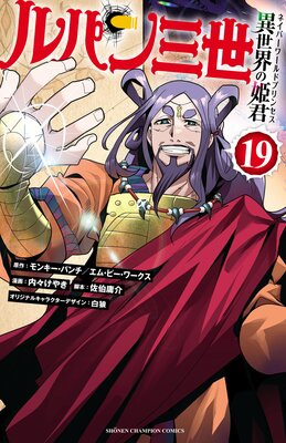 ��ѥ��� ��������ɱ��