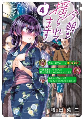 ��ī���ɤ��Ƥޤ�