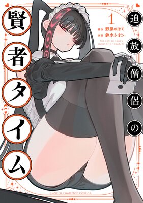 ������η�θ��ԥ������ɽ��