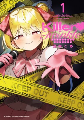 Killer Twinkle��������ϥ��ơ����˾夬��ޤ����
