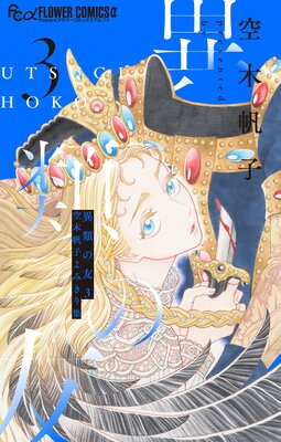 �����ͧ3 �������Ҥ�ߤ��꽸 3