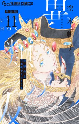 �����ͧ �������Ҥ�ߤ��꽸��ñ�á� 11