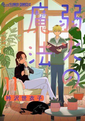 ��Ф���ˡ��ñ�á� 11