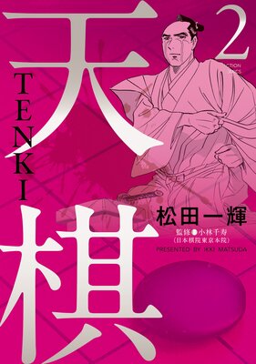 ŷ�� TENKI