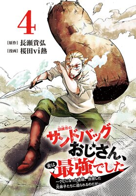 ������Υ���ɥХå��������󡢼¤ϺǶ��Ǥ��� �����Ӥˤʤä���ü��������������Ҥ�����������Τ������������� ��4