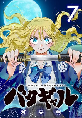 �Х������ �����¥���뤬�����򥢥��뢬������������