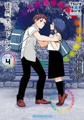 ��������ɥ�� ���顼�� 4��