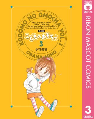 ���ɤ�Τ������ ������ 3