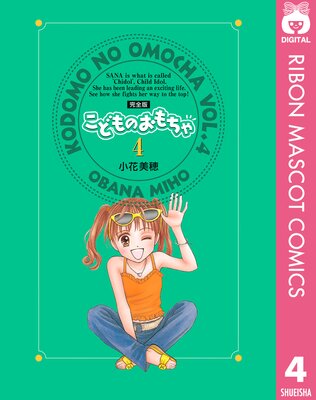 ���ɤ�Τ������ ������ 4