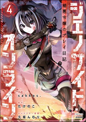 �����Υ����ɡ�����饤�� �˰����Υץ쥤���� ���ߥå��ǡ�ʬ���ǡ� ����4�á�