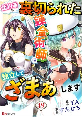 ����Ԥ�΢�ڤ�줿ϣ��ѻդϡ���Ω���ơؤ��ޤ��٤��ޤ� ���ߥå��� ��ʬ���ǡ� ����49�á�