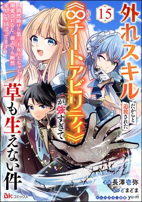 ���쥹�����������������줿�ԡ�����ȥ��ӥ�ƥ��դ�����������������ʤ��� �������������軰�����ˤɤ��㤯��Ů������뤷�������������ڤ����������äƤޤ��� ���ߥå��ǡ�ʬ���ǡ� ����15�á�