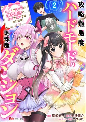 ��ά����٥ϡ��ɥ⡼�ɤ��ϵ建���󥸥�� ���ܥå����������ξ��������ȡ�;͵�ǹ�ά���뤽���Ǥ����� ���ߥå��ǡ�ʬ���ǡ� ����2�á�