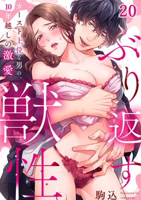 �֤��֤����������������Ⱦ�̤��ˤΡ�10ǯ�ۤ��η㰦��20�ˤ�ɽ��