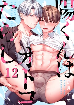 �ۤ���ϥ��ȥ����餷