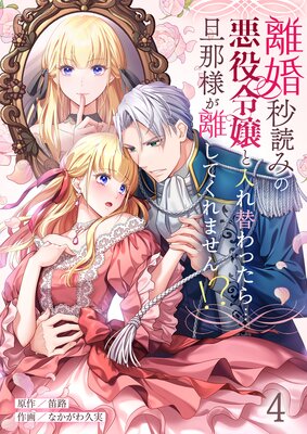 Υ�����ɤߤΰ������������ؤ�ä����ö���ͤ�Υ���Ƥ���ޤ��󡪡���4��