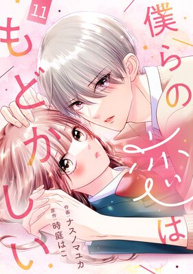 �ڥХ�����noicomi�ͤ�����Ϥ�ɤ�����11��