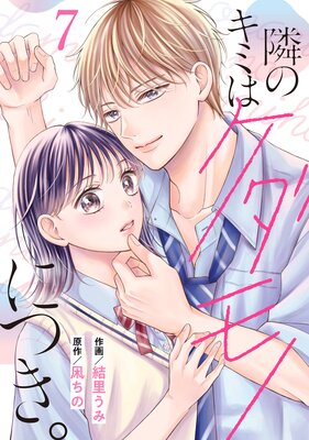 noicomi�٤Υ��ߤϥ�����ΤˤĤ���