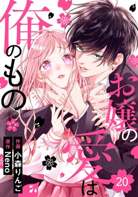 �ڥХ�����noicomi����ΰ��ϲ��Τ��20��