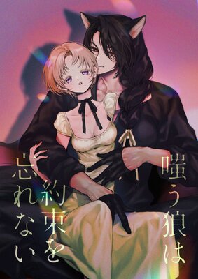 �Ф�ϵ����«��˺��ʤ���ɽ��