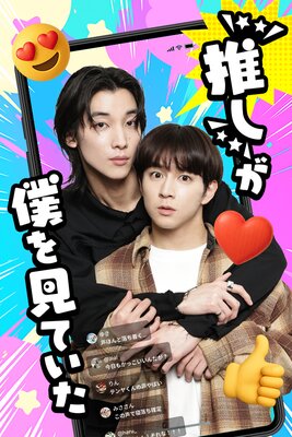 �ȿ䤷�ɤ��ͤ򸫤Ƥ��� 11��