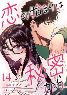 ���λϤޤ����̩����14