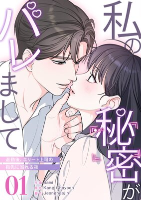 �����̩���Х�ޤ��ơ���и塢���꡼�Ⱦ�ʤλ����Ů�����