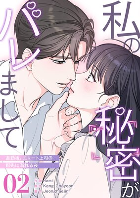 �����̩���Х�ޤ��ơ���и塢���꡼�Ⱦ�ʤλ����Ů�����2