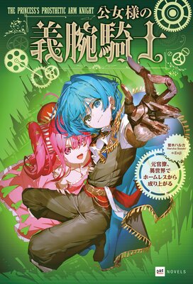 �����ͤε��ӵ��Τ�ɽ��