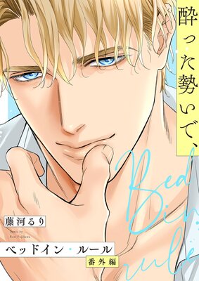 �٥åɥ��󡦥롼�� �ֳ��ԡڿ�ä������ǡ��ۤ�ɽ��