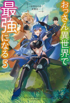 ���ä���������ǺǶ��ˤʤ�