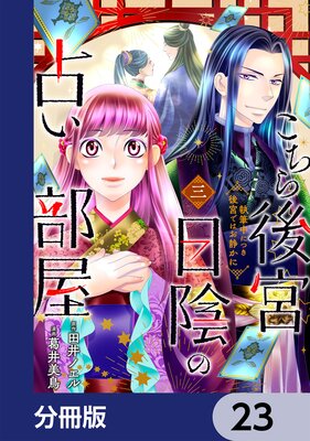 ���������������ꤤ������ʬ���ǡ� 23