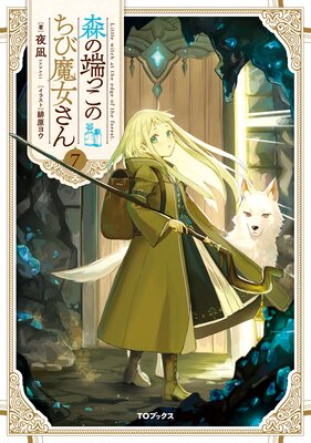 ����ü�ä��Τ������������Żҽ��Ҹ���񤭲�����SS�դ��ۤ�ɽ��