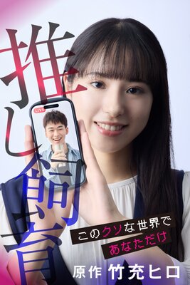 �䤷���� ���Υ����������Ǥ��ʤ����� 20��