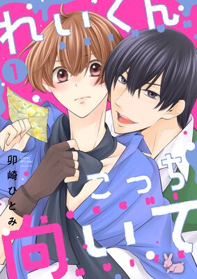 �줤���󤳤ä������ơ�2.5������ͥ�ϥ���ե��ˤʤꤿ�����ڹ����ǡۤ�ɽ��