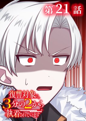 �����оݤ�3ʬ��2���鼹�夵��Ƥ��ޤ��ڥե륫�顼��