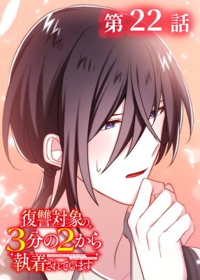 �����оݤ�3ʬ��2���鼹�夵��Ƥ��ޤ��ڥե륫�顼�ۤ�ɽ��