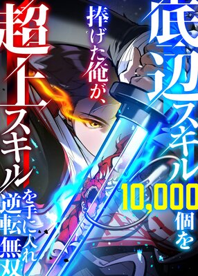 ���ե�����10��000�Ĥ�������������Ķ�她������������ž̵�Сڥե륫�顼�ۤ�ɽ��