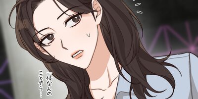 Drunken my BOSS �� �ɥ�󥯥󡦥ޥ����ܥ�4�áڥե륫�顼��