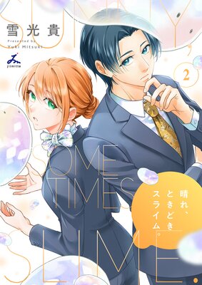 ���졢�Ȥ��ɤ����饤�ࡣ���Ż�ñ���ܡ�2��