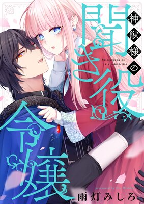 �����ͤ�ʹ��������6��