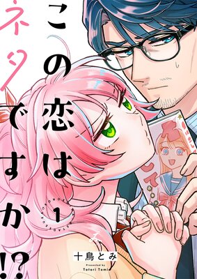 �������ϥͥ��Ǥ����������Ż�ñ���ܡۤ�ɽ��