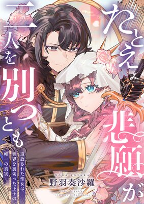 ���Ȥ���꤬��ͤ��̤ĤȤ� ���������줿�����ϡ�������΢�ڤä����Ҥ�ͣ��ο��¡����Ż�ñ���ܡۤ�ɽ��