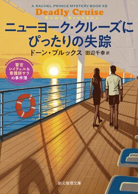 �˥塼�衼�������롼���ˤԤä���μ�����ɽ��