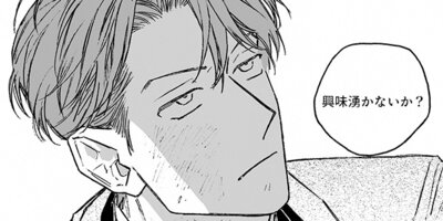 ����ԡ������ϥå���ץ졼23