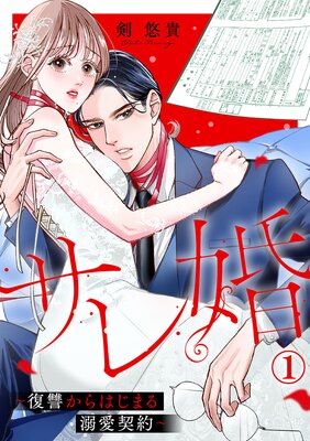 ���캧����������Ϥ��ޤ�Ů�������