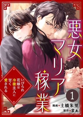 �����ޥꥢ�Զȡ����Ӥ��ֲǤ���Ű��ͤ˴Ť���������