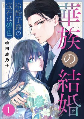 ��²�η뺧�����Ҽߤ����Ф��˿���