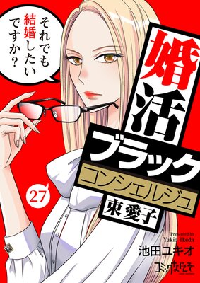 ����֥�å����󥷥��른�� « ���ҡ�����Ǥ�뺧�������Ǥ���������27��