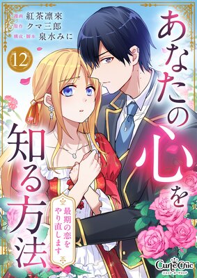 ���ʤ��ο����Τ���ˡ���Ǵ���������ľ���ޤ�����12��